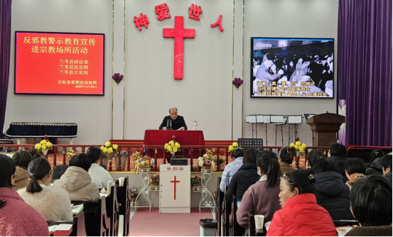 河南兰考：正信正行 抵制邪教 共建和谐家园.png